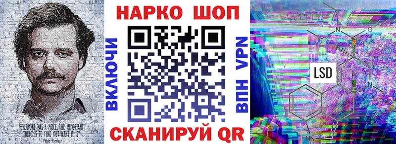 Как найти наркотики Троицк Псилоцибиновые грибы  Бошки Шишки  Меф  ГАШ  COCAIN  A PVP 
