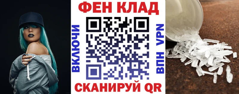 Amphetamine VHQ  Троицк 