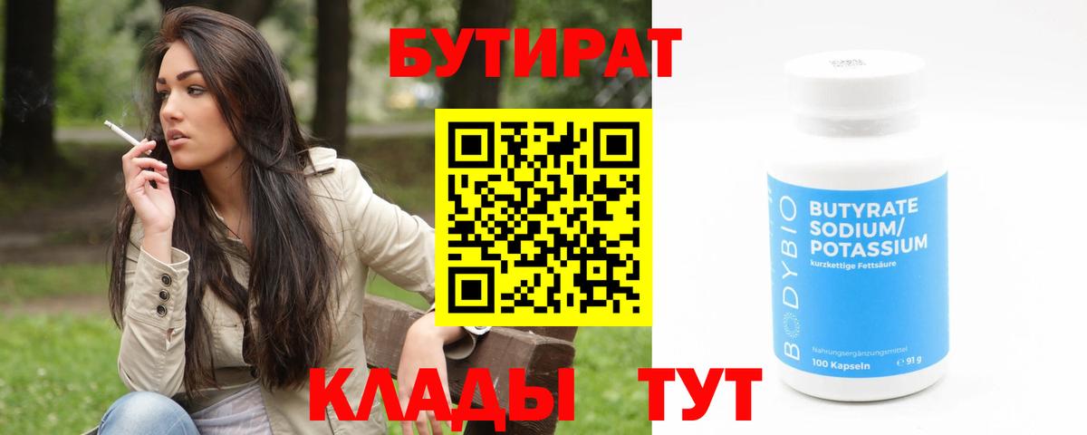 Каннабис Троицк