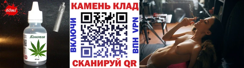 Cannafood марихуана МЕГА как войти Троицк
