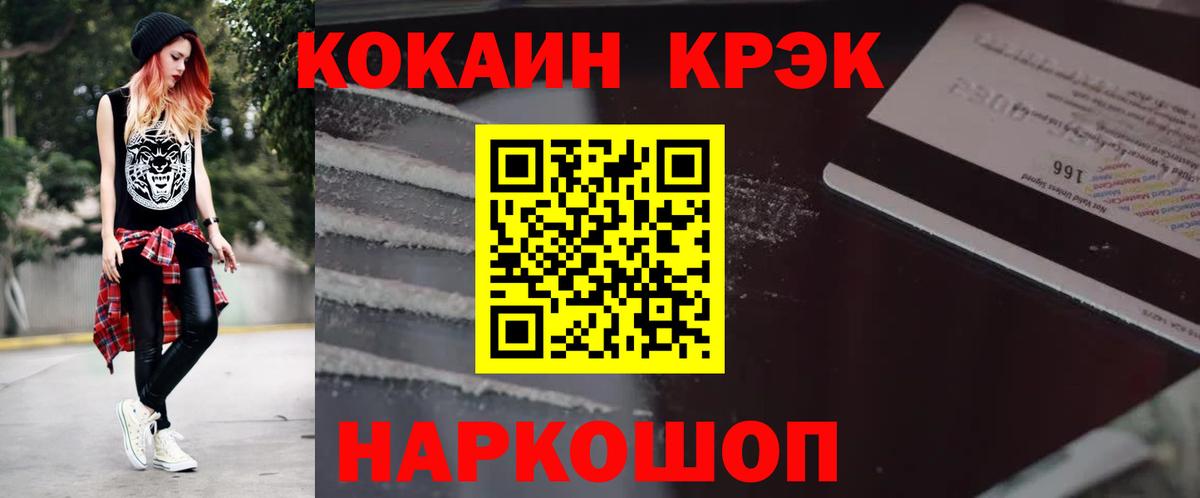 Cocaine VHQ Троицк