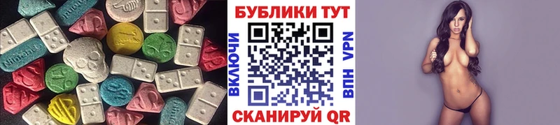 Экстази бентли цены наркотик Троицк