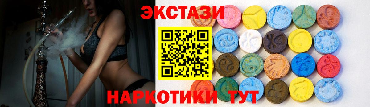 Ecstasy TESLA Троицк