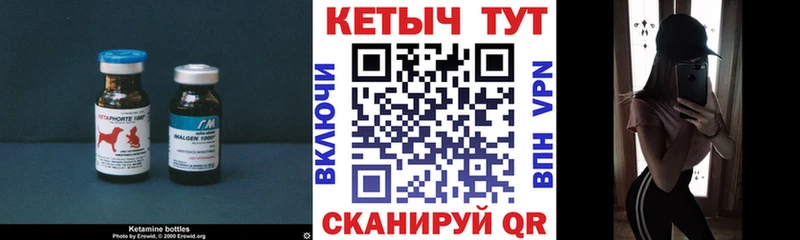 наркошоп  Троицк  КЕТАМИН VHQ 