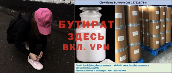 соль курить ск Сосновка