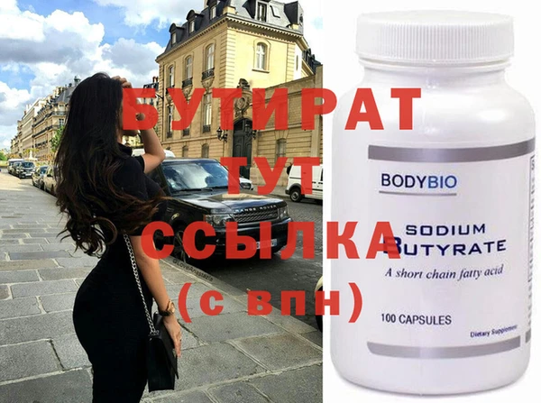 крисы Струнино