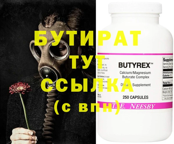 mdpv Ступино
