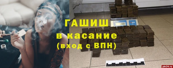 соль курить ск Сосновка