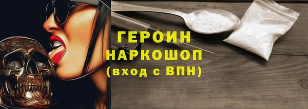 кристаллы Сосновый Бор