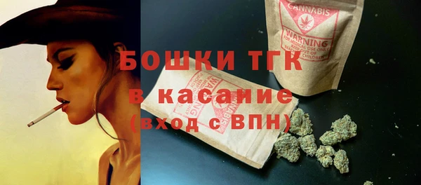 мефедрон мука Сосновоборск