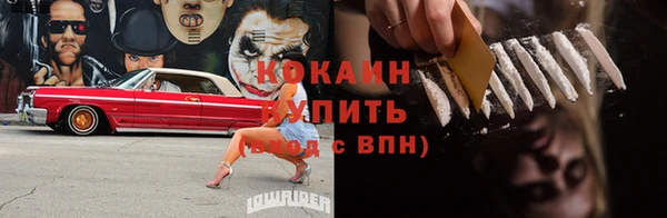 mdpv Ступино