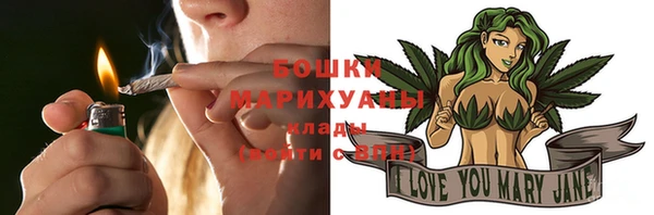 кристаллы Сосновый Бор