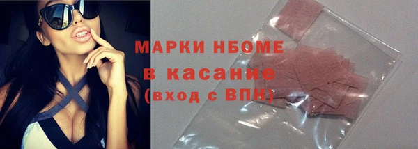 кристаллы Сосновый Бор