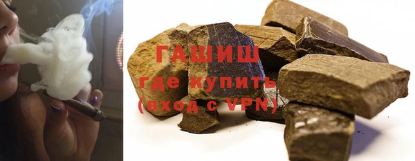 соль курить ск Сосновка
