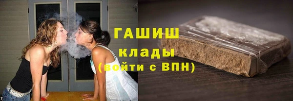 мефедрон мука Сосновоборск
