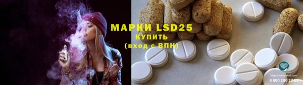 кристаллы Сосновый Бор