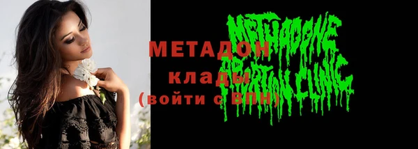 мефедрон мука Сосновоборск