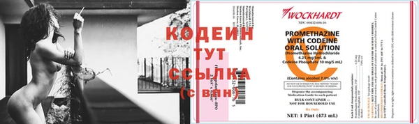 соль курить ск Сосновка