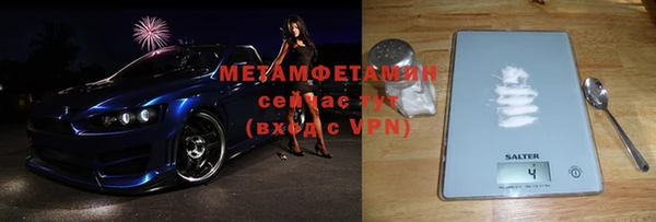 мефедрон мука Сосновоборск