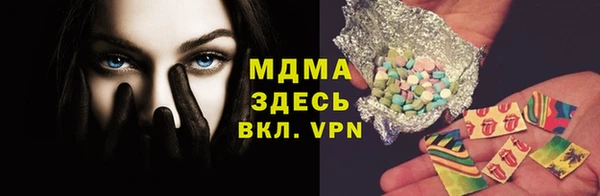 мефедрон мука Сосновоборск