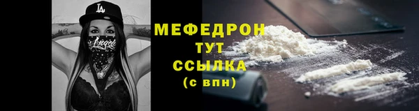 соль курить ск Сосновка