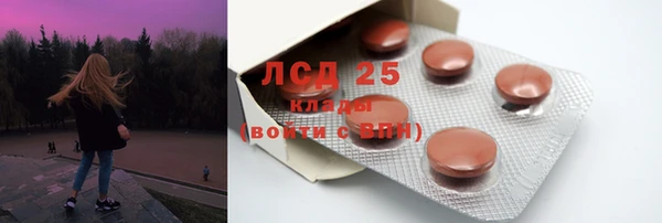 кристаллы Сосновый Бор