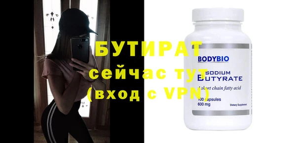 мефедрон мука Сосновоборск