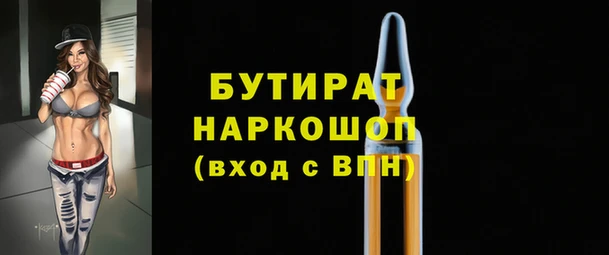 mdpv Ступино