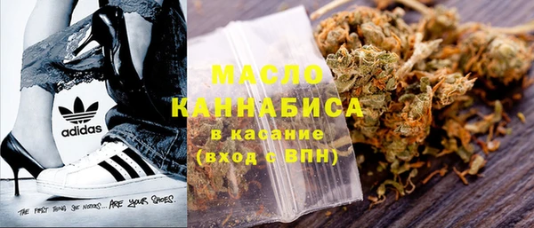 соль курить ск Сосновка