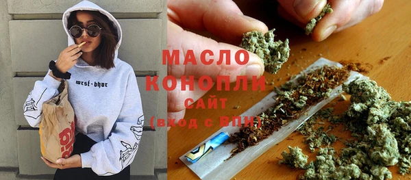 соль курить ск Сосновка