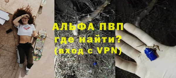 соль курить ск Сосновка
