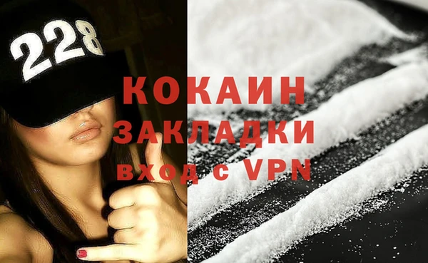 соль курить ск Сосновка
