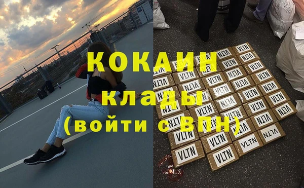 мефедрон мука Сосновоборск