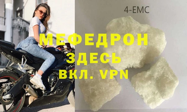 соль курить ск Сосновка