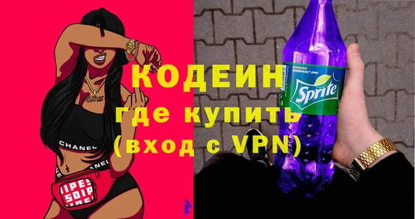 мефедрон мука Сосновоборск