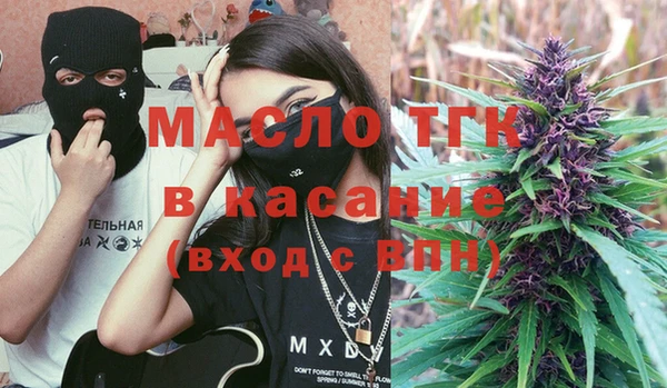 кристаллы Сосновый Бор