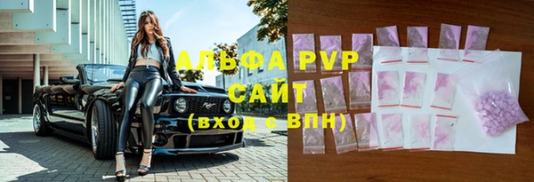 кристаллы Сосновый Бор
