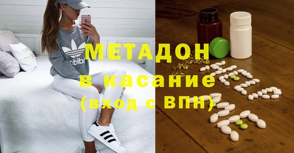 mdpv Ступино
