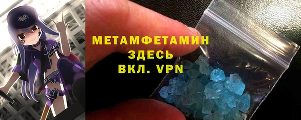 мефедрон мука Сосновоборск