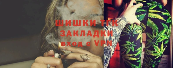 кристаллы Сосновый Бор