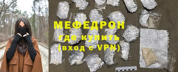 кристаллы Сосновый Бор