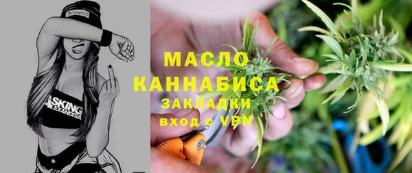 мефедрон мука Сосновоборск