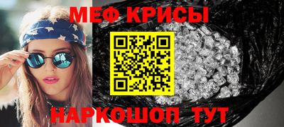 скорость mdpv Кингисепп
