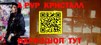 скорость mdpv Кингисепп