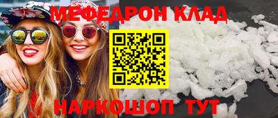 экстази Кинель