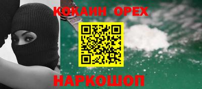 экстази Кинель