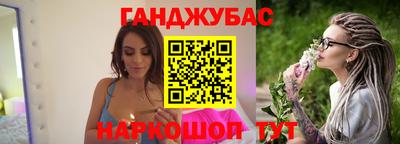 мефедрон мука Конаково