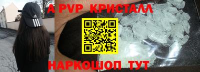 скорость mdpv Кингисепп