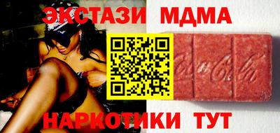 экстази Кинель
