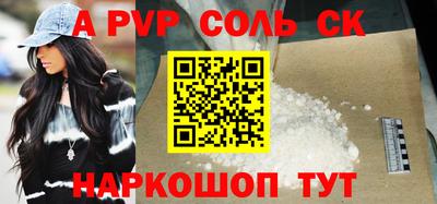 экстази Кинель
